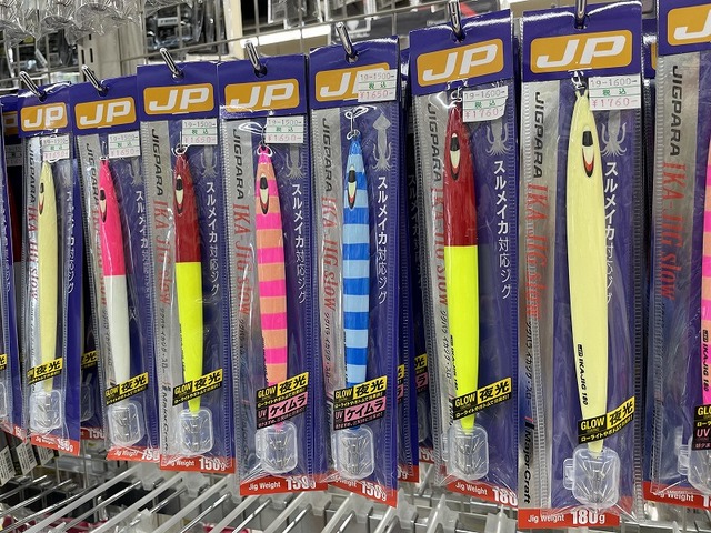 つり具の上州屋 - あなたのフィッシング＆アウトドアライフをサポート