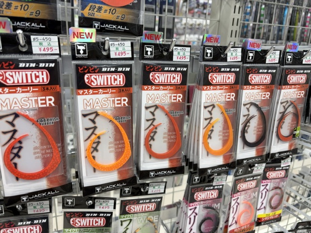 つり具の上州屋 - あなたのフィッシング＆アウトドアライフをサポート