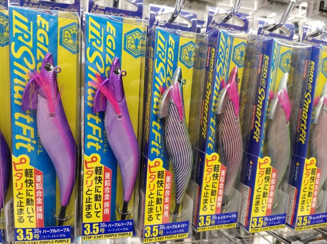 つり具の上州屋 - あなたのフィッシング＆アウトドアライフをサポート