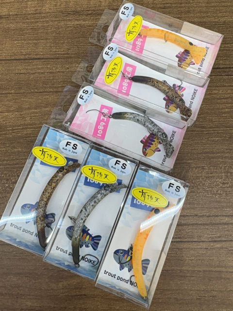 つり具の上州屋 - あなたのフィッシング＆アウトドアライフをサポート