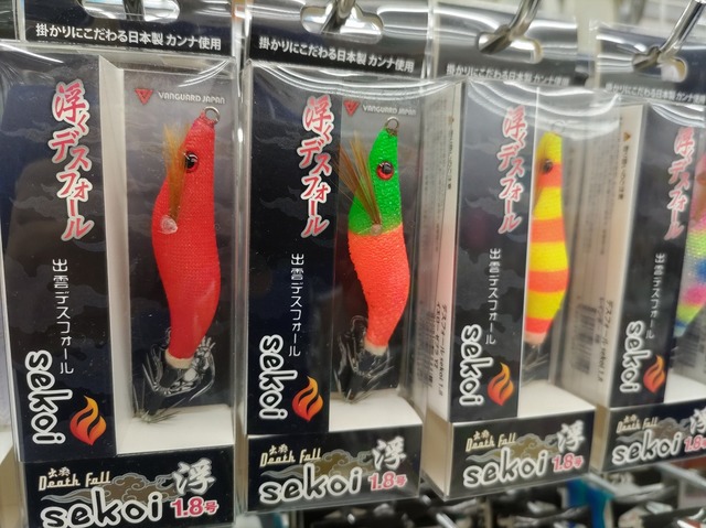 つり具の上州屋 - あなたのフィッシング＆アウトドアライフをサポート