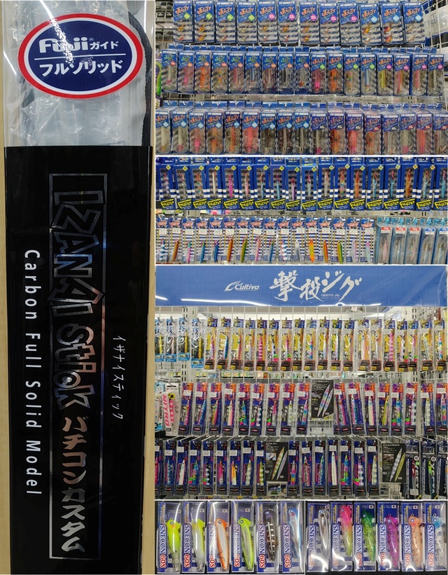 つり具の上州屋 - あなたのフィッシング＆アウトドアライフをサポート