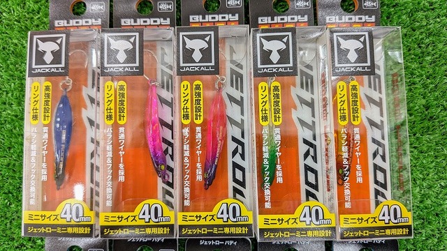 しょかつりょー つり具の上州屋 - あなたのフィッシング＆アウトドアライフをサポート