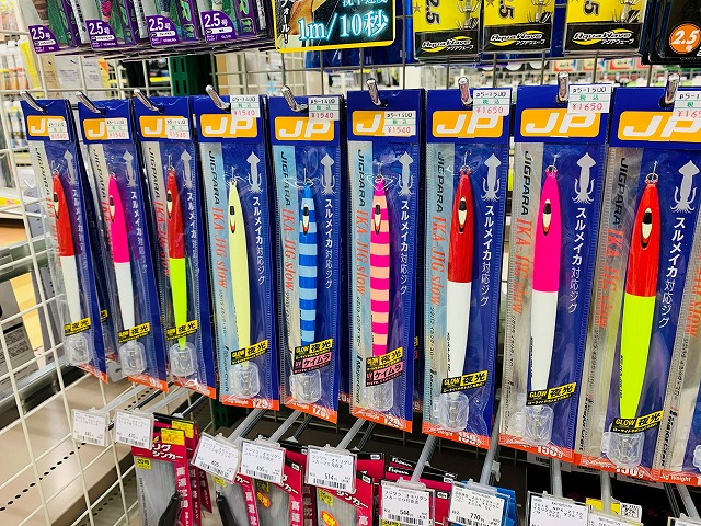 つり具の上州屋 - あなたのフィッシング＆アウトドアライフをサポート