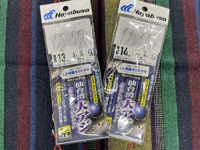 ゆづだいページ つり具の上州屋 - あなたのフィッシング＆アウトドアライフをサポート