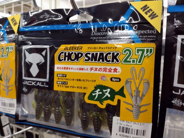 つり具の上州屋 - あなたのフィッシング＆アウトドアライフをサポート