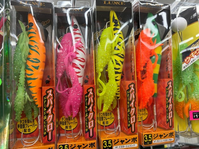 つり具の上州屋 - あなたのフィッシング＆アウトドアライフをサポート