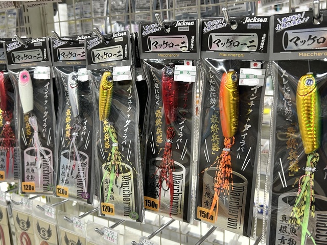 【現在釣り具メイン】出品 つり具の上州屋 - あなたのフィッシング＆アウトドアライフをサポート