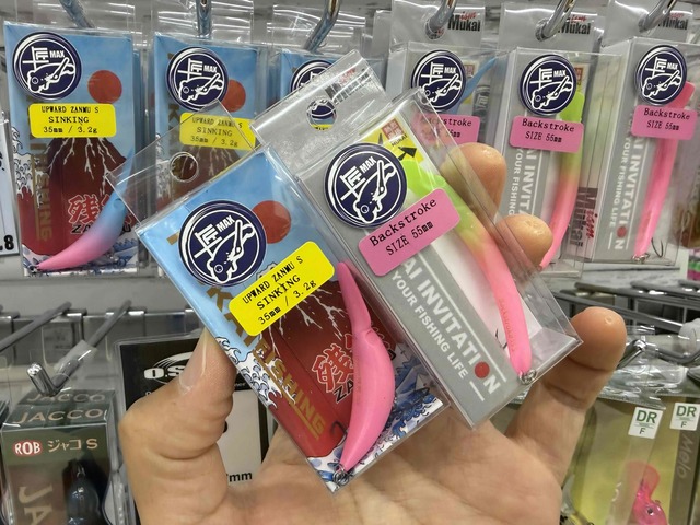 つり具の上州屋 - あなたのフィッシング＆アウトドアライフをサポート