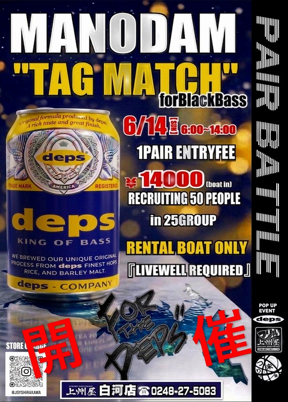 つり具の上州屋 - あなたのフィッシング＆アウトドアライフをサポート