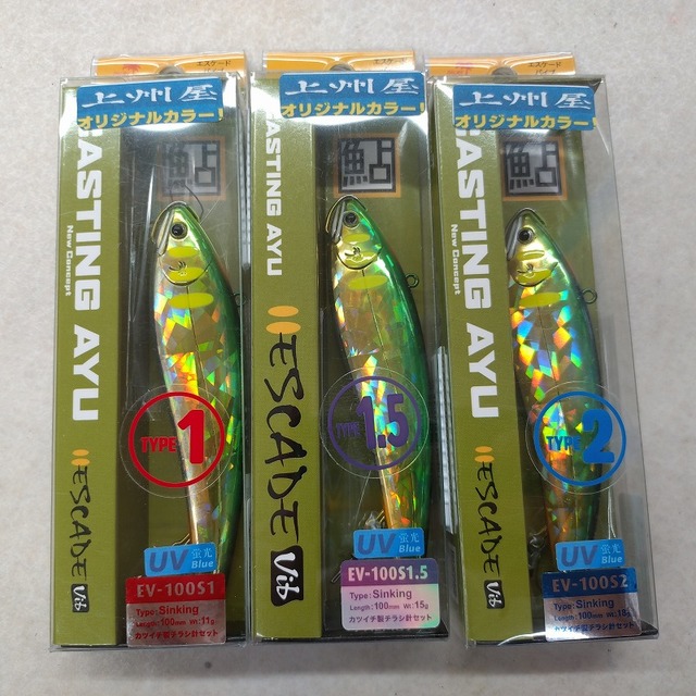 つり具の上州屋 - あなたのフィッシング＆アウトドアライフをサポート