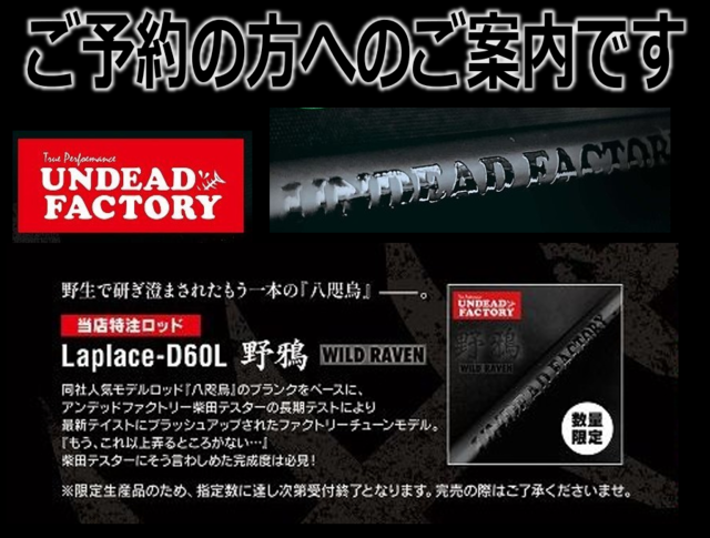 つり具の上州屋 - あなたのフィッシング＆アウトドアライフをサポート