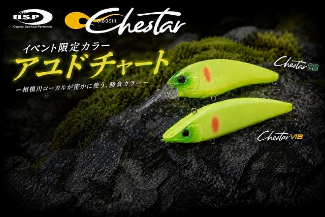 つり具の上州屋 - あなたのフィッシング＆アウトドアライフをサポート