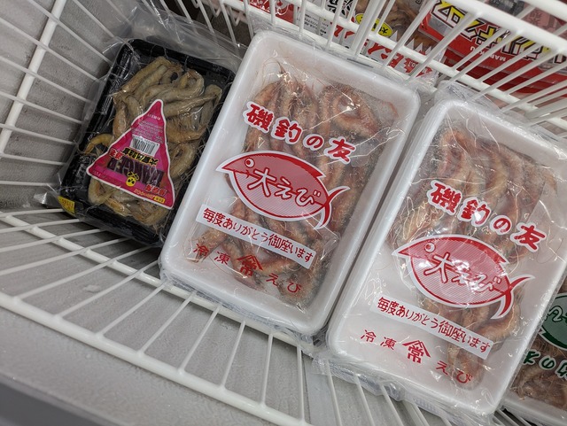 つり具の上州屋 - あなたのフィッシング＆アウトドアライフをサポート