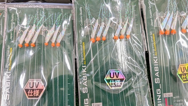 ジギング引退30本セット つり具の上州屋 - あなたのフィッシング＆アウトドアライフをサポート