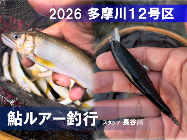 つり具の上州屋 - あなたのフィッシング＆アウトドアライフをサポート
