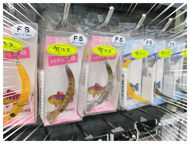 つり具の上州屋 - あなたのフィッシング＆アウトドアライフをサポート