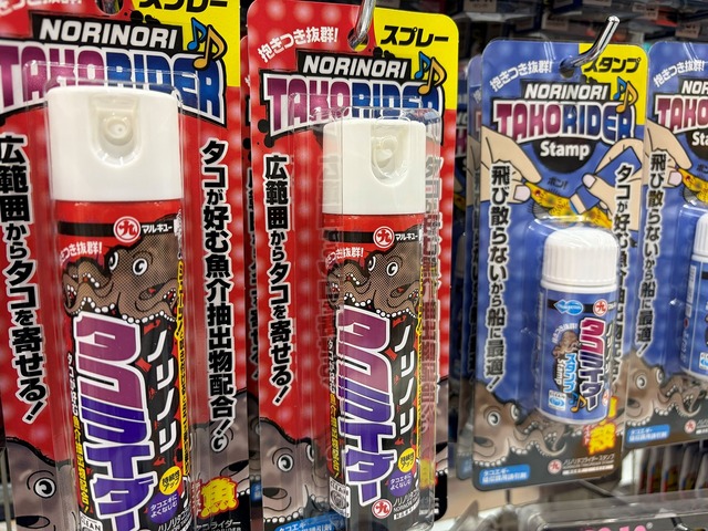 つり具の上州屋 - あなたのフィッシング＆アウトドアライフをサポート