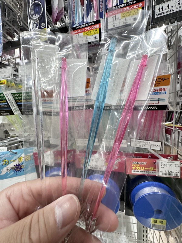 つり具の上州屋 - あなたのフィッシング＆アウトドアライフをサポート