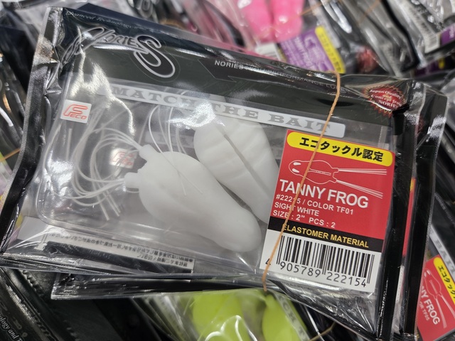 つり具の上州屋 - あなたのフィッシング＆アウトドアライフをサポート
