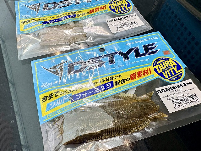 つり具の上州屋 - あなたのフィッシング＆アウトドアライフをサポート