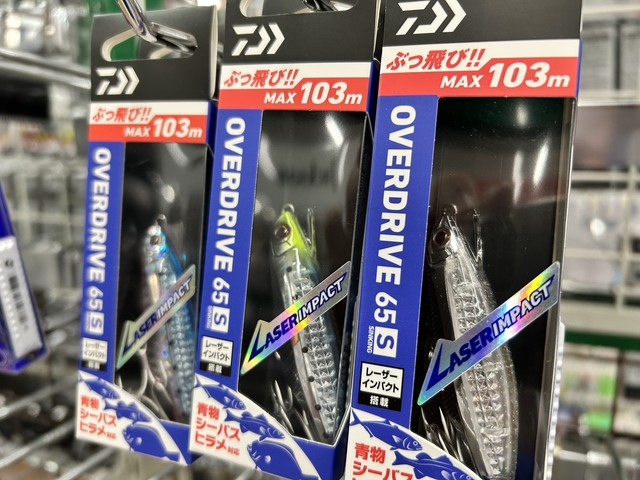 つり具の上州屋 - あなたのフィッシング＆アウトドアライフをサポート