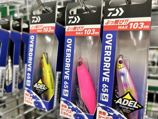 つり具の上州屋 - あなたのフィッシング＆アウトドアライフをサポート