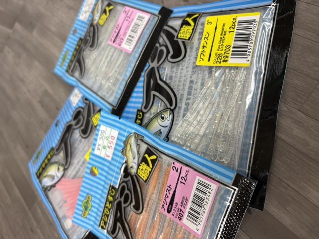 つり具の上州屋 - あなたのフィッシング＆アウトドアライフをサポート