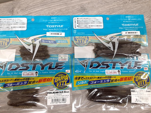 つり具の上州屋 - あなたのフィッシング＆アウトドアライフをサポート