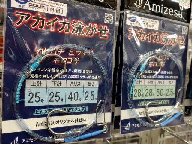 つり具の上州屋 - あなたのフィッシング＆アウトドアライフをサポート