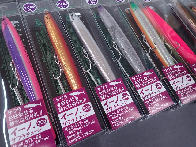 つり具の上州屋 - あなたのフィッシング＆アウトドアライフをサポート