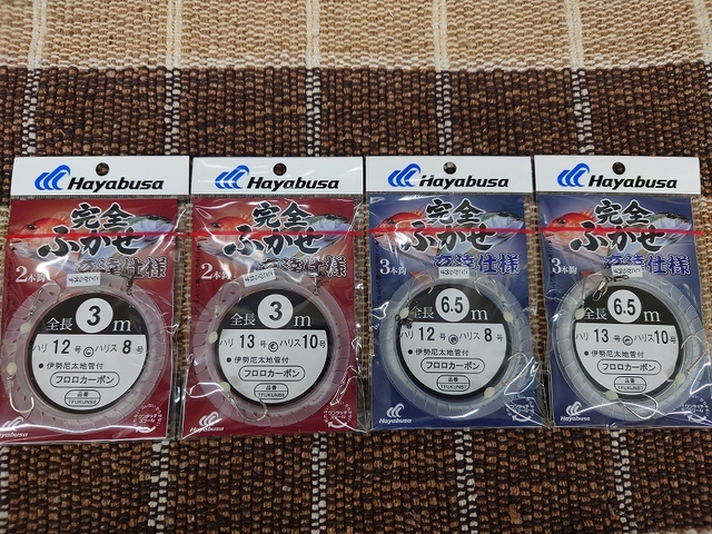 つり具の上州屋 - あなたのフィッシング＆アウトドアライフをサポート