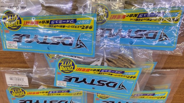 つり具の上州屋 - あなたのフィッシング＆アウトドアライフをサポート