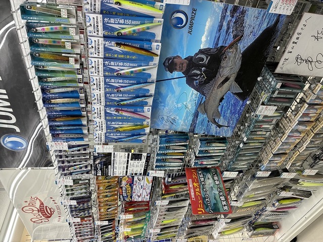 つり具の上州屋 - あなたのフィッシング＆アウトドアライフをサポート