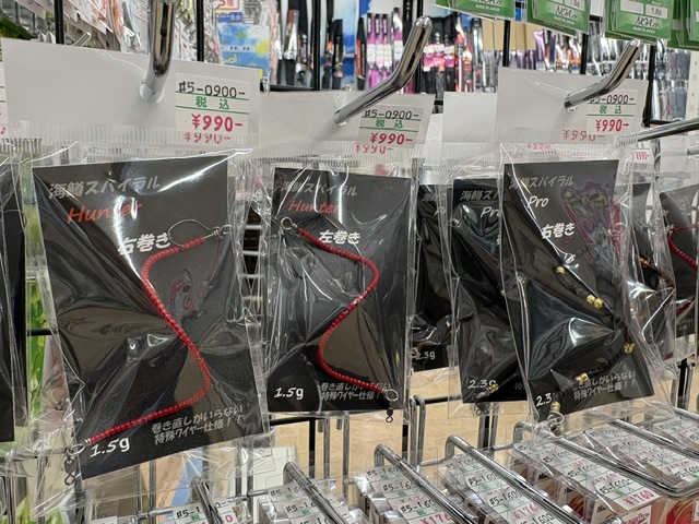 つり具の上州屋 - あなたのフィッシング＆アウトドアライフをサポート