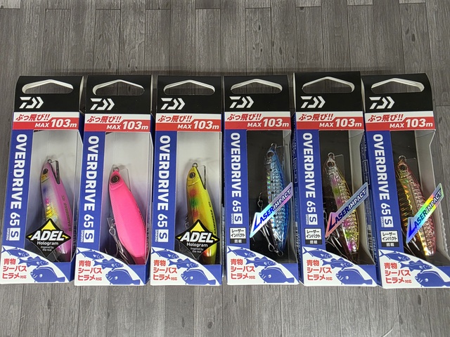 つり具の上州屋 - あなたのフィッシング＆アウトドアライフをサポート