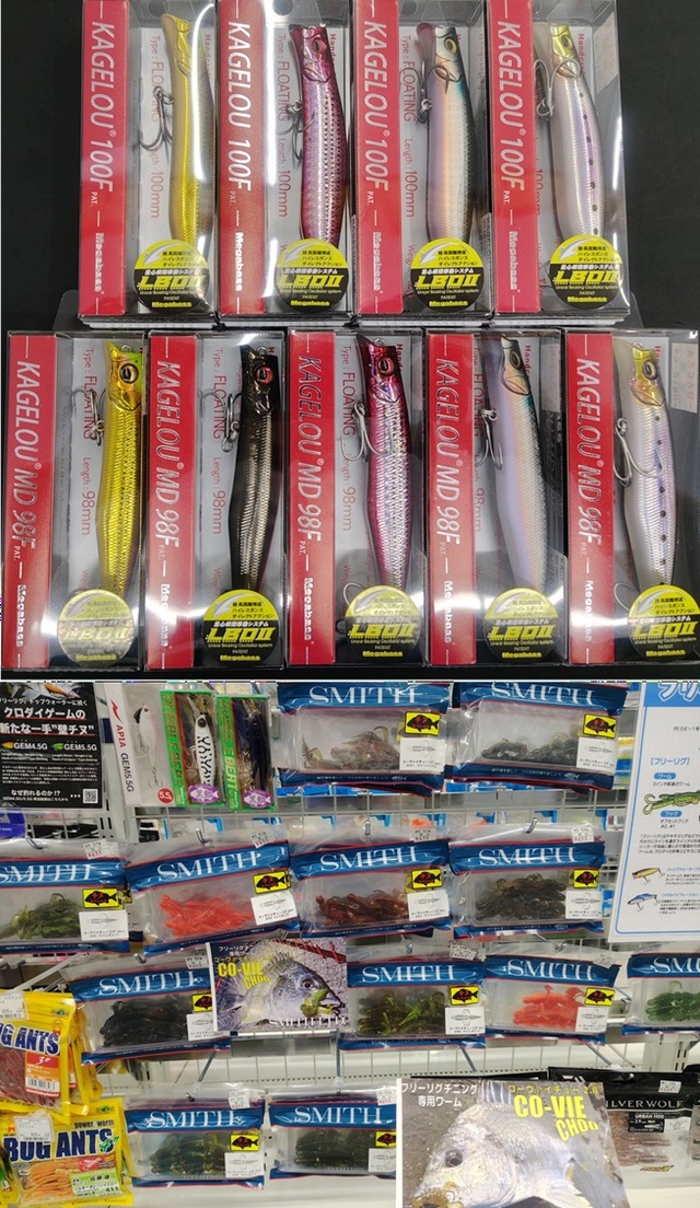 t036様　売約済み　フィッシング　 5冊まとめ売り つり具の上州屋 - あなたのフィッシング＆アウトドアライフをサポート