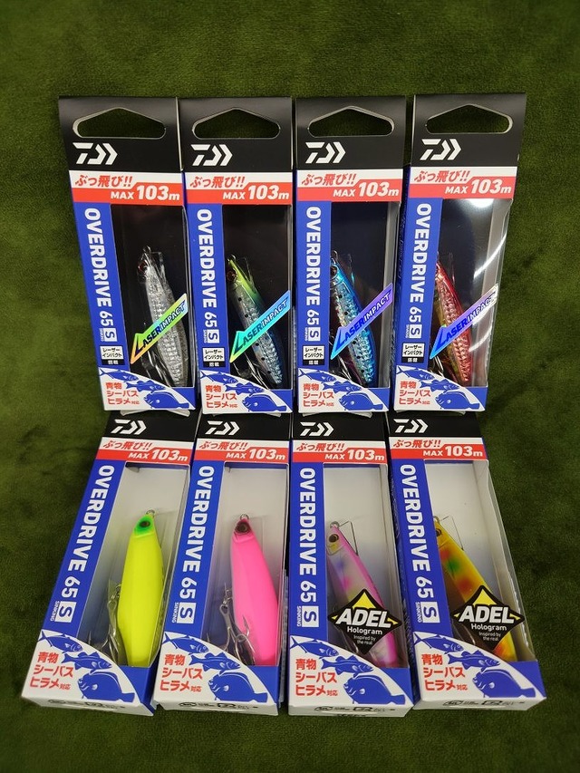 つり具の上州屋 - あなたのフィッシング＆アウトドアライフをサポート