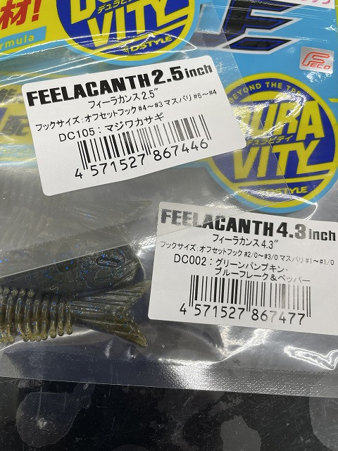 DSTYLE フィーラカンスー5点セット つり具の上州屋 - あなたのフィッシング＆アウトドアライフをサポート