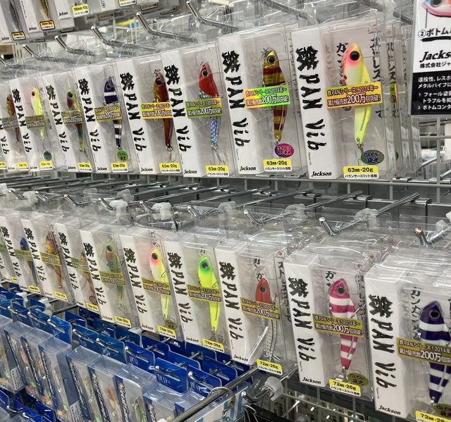 つり具の上州屋 - あなたのフィッシング＆アウトドアライフをサポート