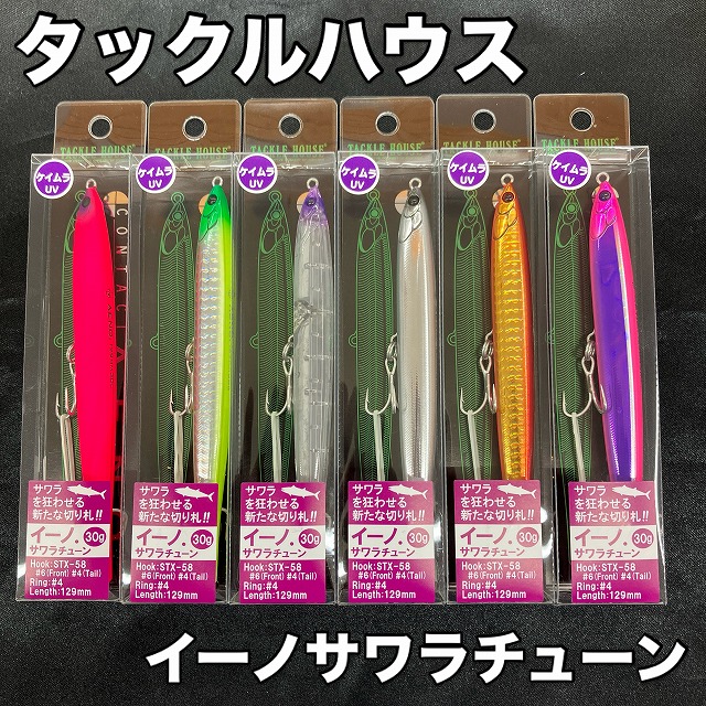 つり具の上州屋 - あなたのフィッシング＆アウトドアライフをサポート