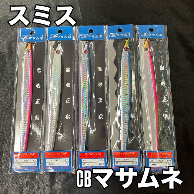 つり具の上州屋 - あなたのフィッシング＆アウトドアライフをサポート