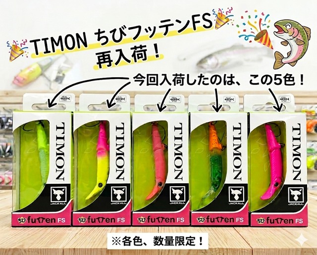 つり具の上州屋 - あなたのフィッシング＆アウトドアライフをサポート