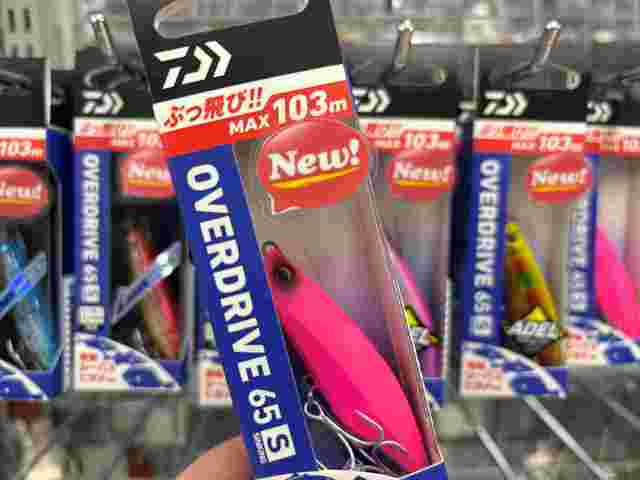 つり具の上州屋 - あなたのフィッシング＆アウトドアライフをサポート