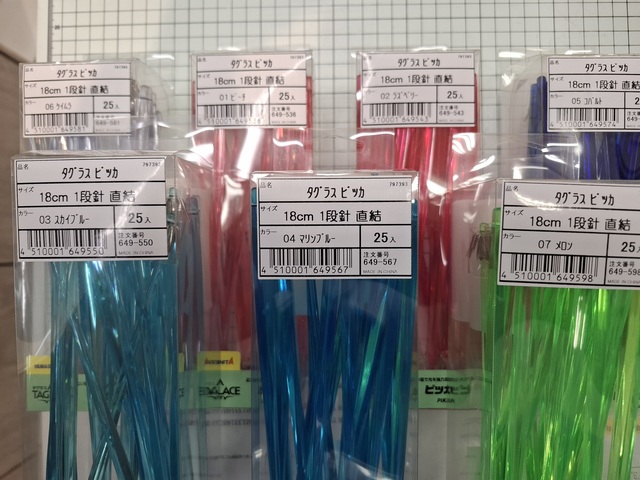 つり具の上州屋 - あなたのフィッシング＆アウトドアライフをサポート