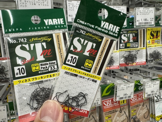 オフト　1996 スポーツフィッシングカタログ　1996 つり具の上州屋 - あなたのフィッシング＆アウトドアライフをサポート