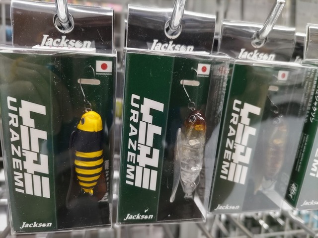 つり具の上州屋 - あなたのフィッシング＆アウトドアライフをサポート