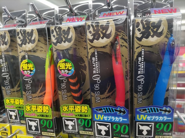 つり具の上州屋 - あなたのフィッシング＆アウトドアライフをサポート