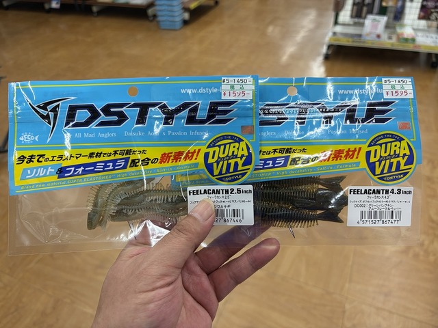 つり具の上州屋 - あなたのフィッシング＆アウトドアライフをサポート