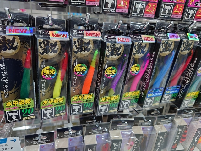 つり具の上州屋 - あなたのフィッシング＆アウトドアライフをサポート